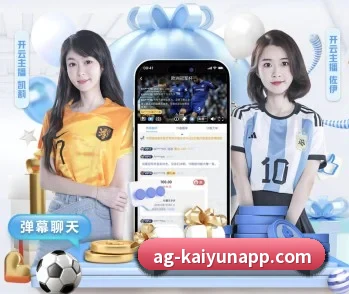开云体育的故事 | kaiyun