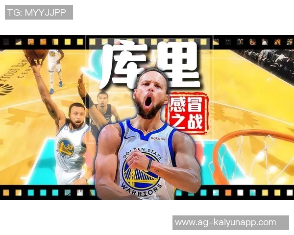 库里分享连胜经验强调团队协作与无私精神助力胜利